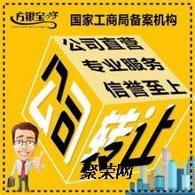 解決公司地址異?？鐓^(qū)變更流程